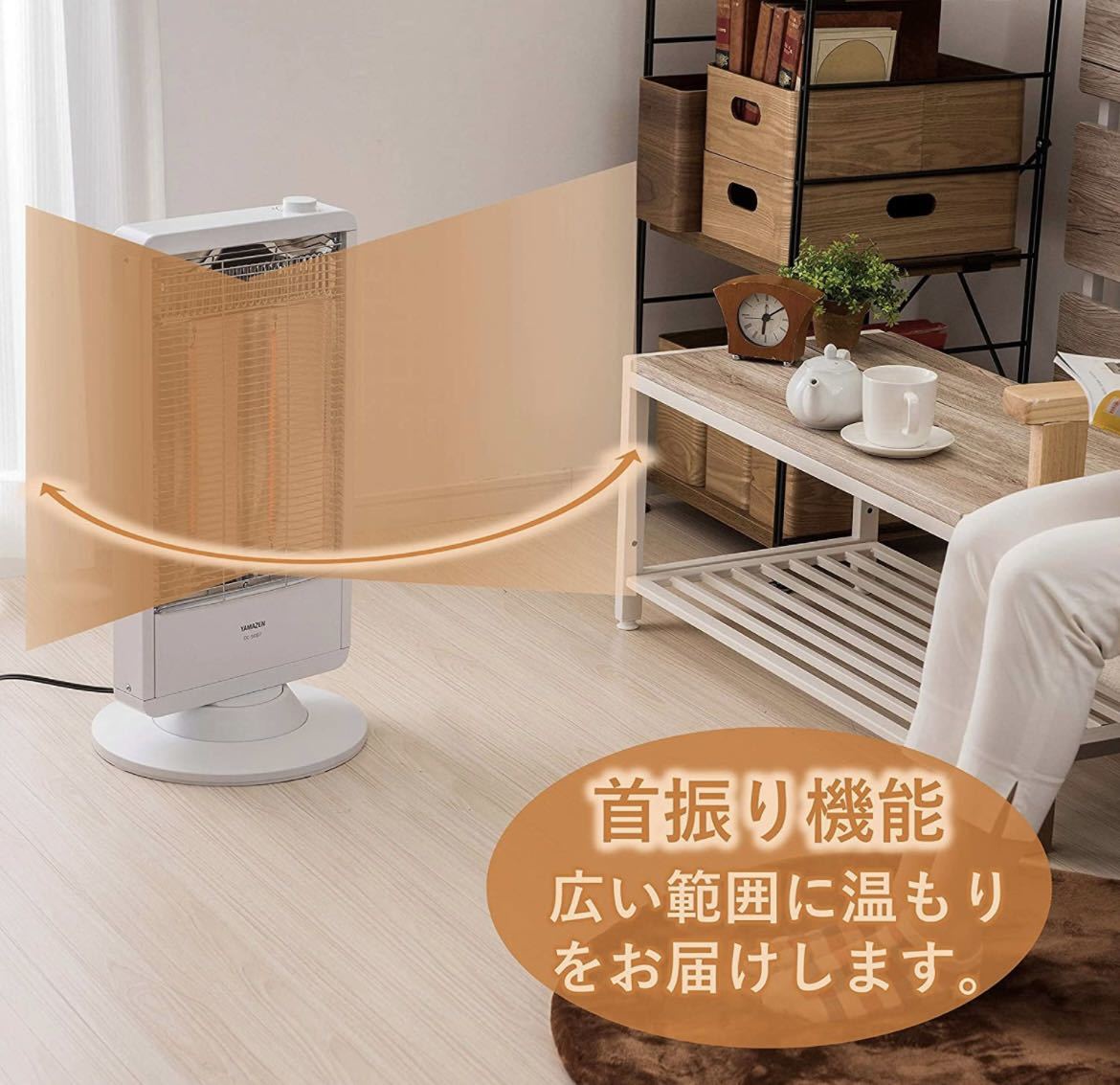 [ mountain .] far infrared carbon heater (900W/450W 2 -step switch ) automatic yawing with function white DC-S097(W)