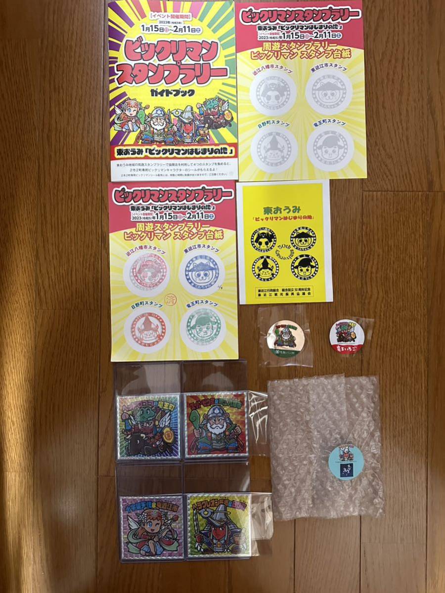 開店記念セール! ビックリマンスタンプラリー4種他、トートバッグ