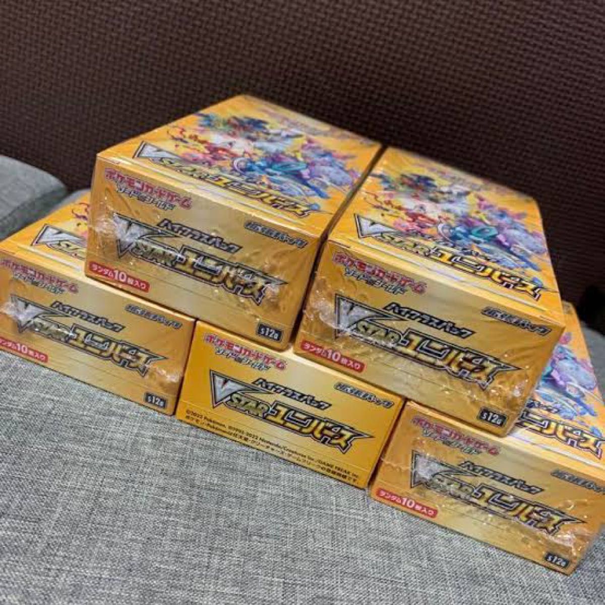 新品未開封シュリンク付き 5ＢＯＸ】ポケモンカード ハイクラスパック