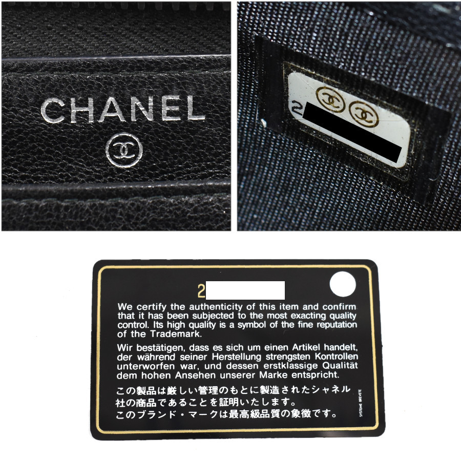 シャネル マドモアゼル ヴィンテージ マトラッセ ジップウォレット 長財布 A80969 ラムスキン レザー ブラック CHANEL_画像9