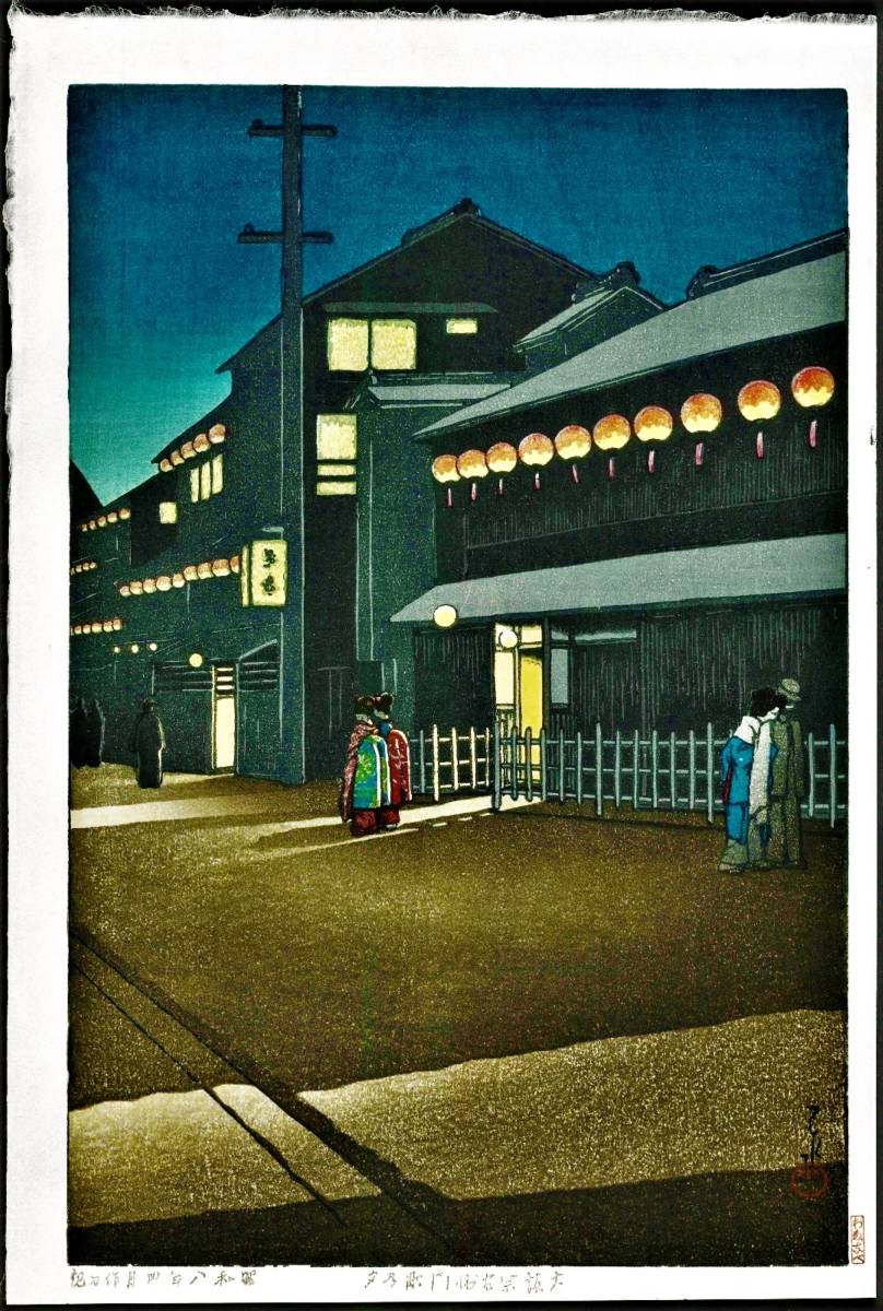 5 Работ (No11) Kawase Homizu ① Вечером в Souemon Town, Osaka Souemon Town ② Ночной дождь в Кавараге