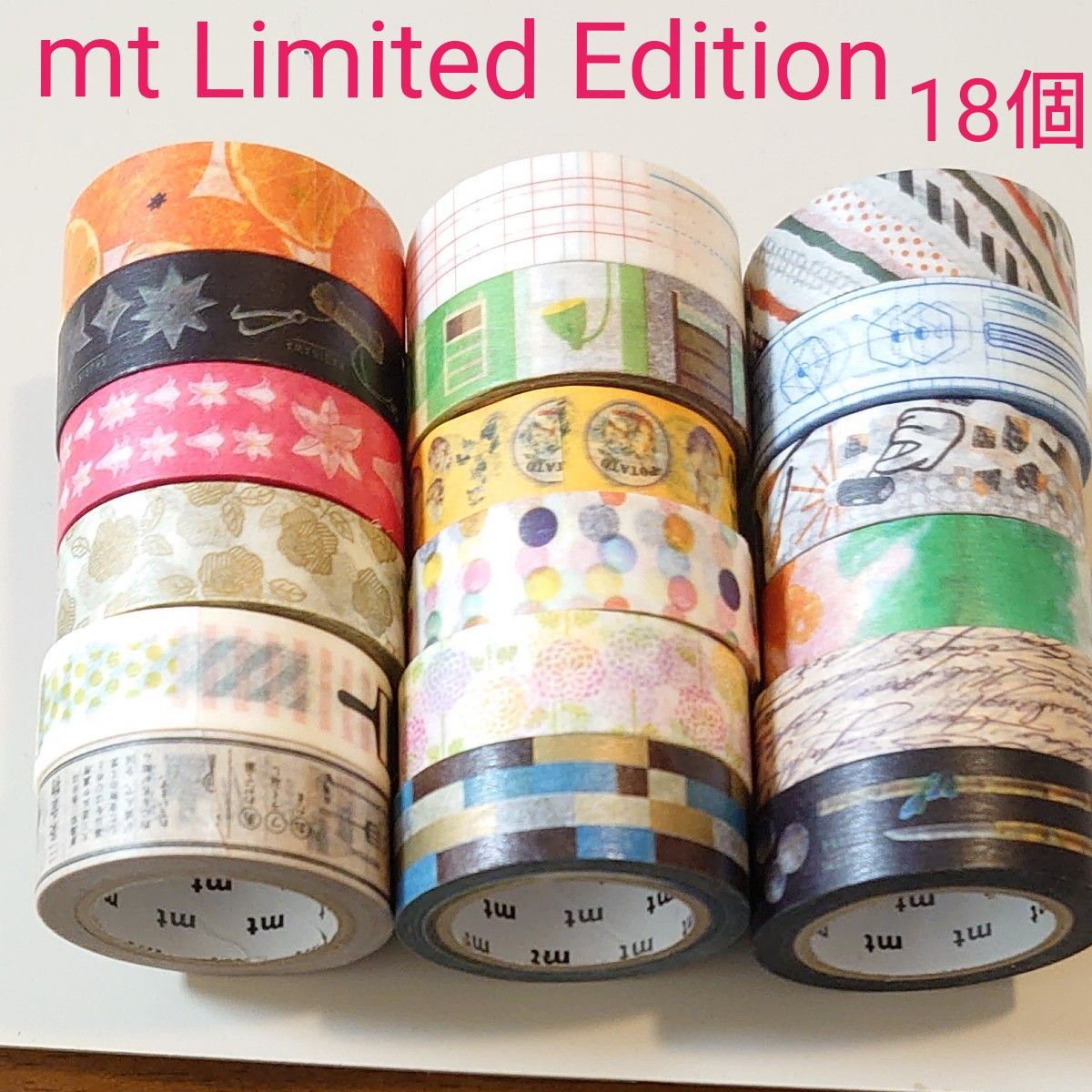 ②中古mtマスキングテープ18個 mtマスキングテープ mt Limited Editionマスキングテープ