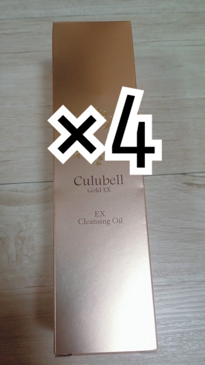 ジェイエステ クリューベル EXクリーム CLクリーム | www.combourg.bzh