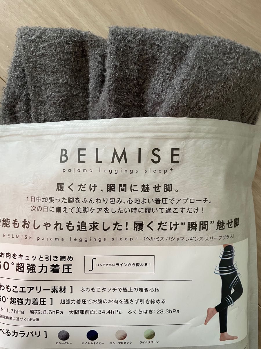 ファッションアイテムを BELMISEふわもエアリー素材 bodycontourz.com