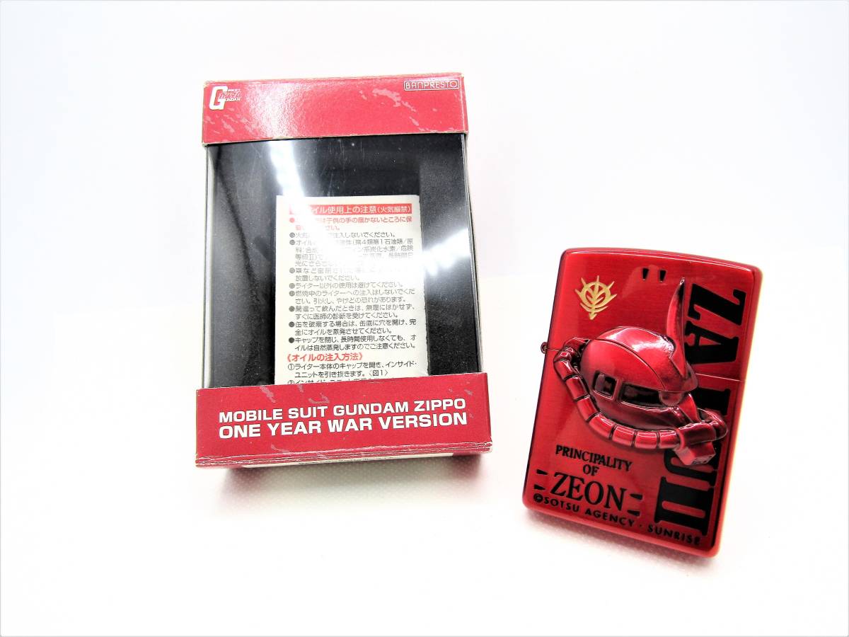 通信販売】 ヤフオク! - ガンダム ザク シャア専用 トリック zippo