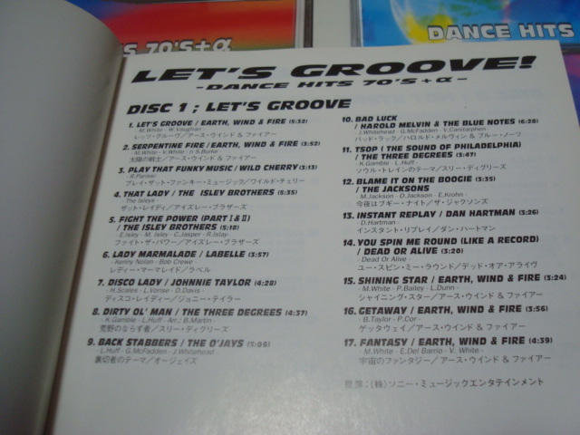 Yahoo Let s GROOVE DANCE HITS 70 S CD BOX7 D Yahoo Let s GROOVE DANCE HITS 70 S CD BOX7 D