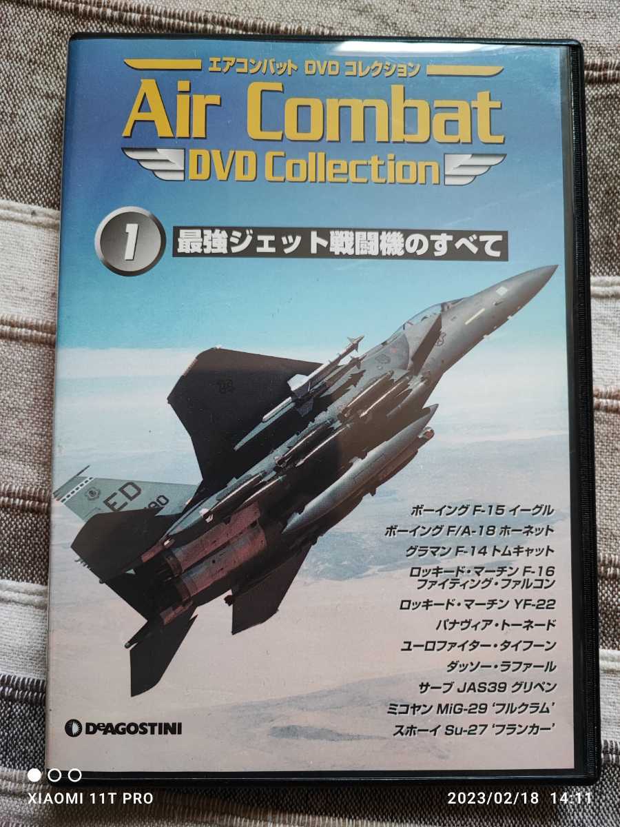  air combat DVD collection 1 strongest jet fighter (aircraft). all 