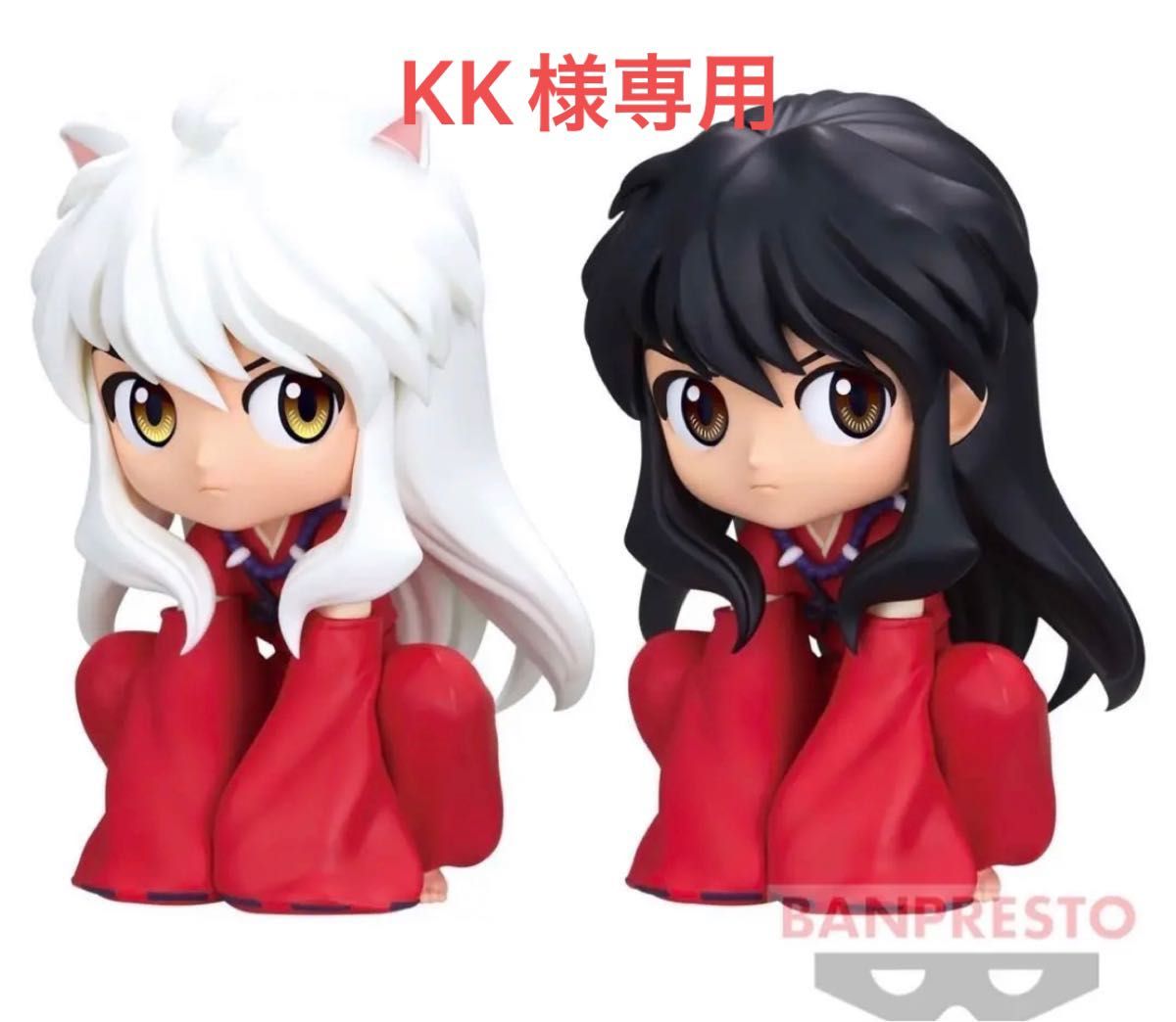 夏・お店屋さん キャロット 犬夜叉 フィギュア | lucasmatos.com.br
