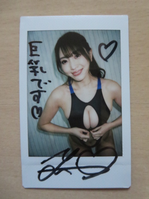 森咲智美 直筆サイン入りチェキ26 - サイン 森咲智美 直筆サイン入りチェキ26 - サイン