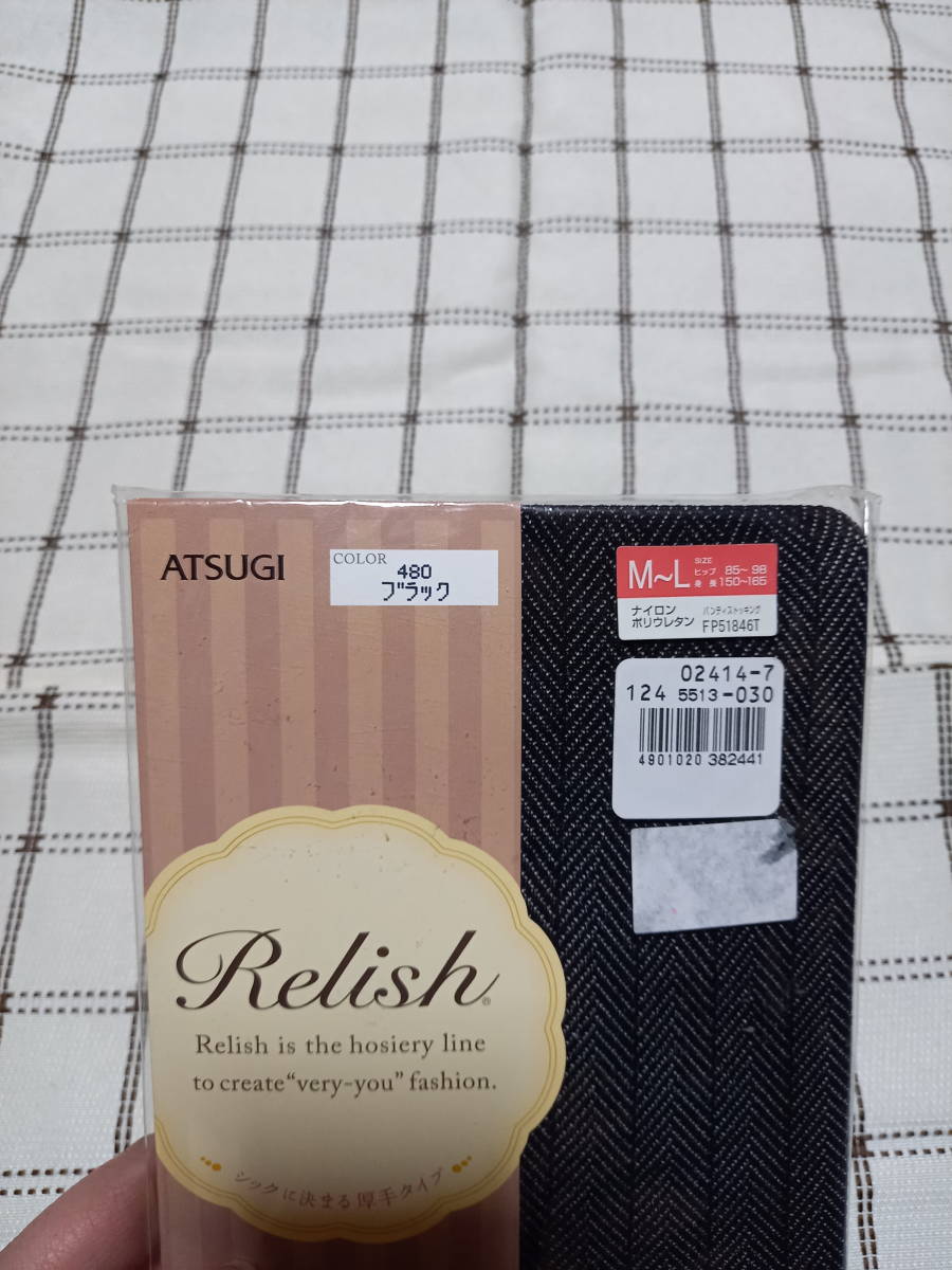 ★新品　RELISH　ヘリンボーン　ブラック　M-L★　 _画像2