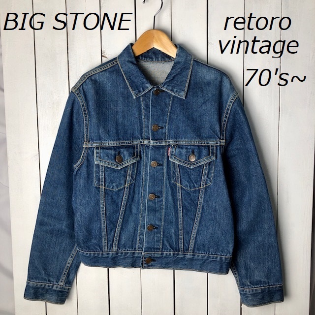 国産レトロ古着 70s～ BNIG STONE デニムジャケット S程度 ヴィンテージ オールド ビッグストーン トラッカージャケット 36　●52