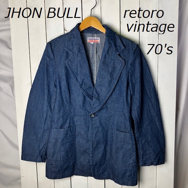 国産レトロ古着 70s JOHN BULL 1B テーラードデニムジャケット カバーオール M～L オールド ヴィンテージ 国産デニム ジョンブル ●54