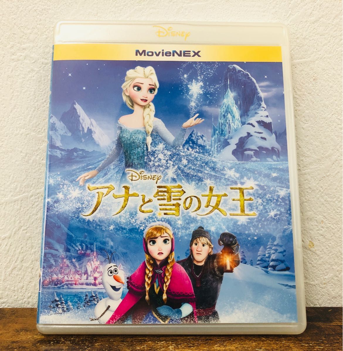 メーカー直送 アナと雪の女王 MovieNEX DVD ディズニー