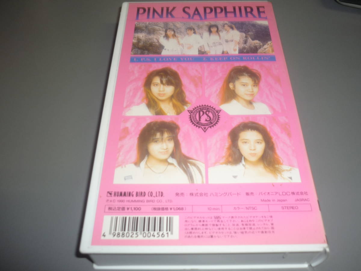  pink sapphire (PINK SAPPHIRE)*P.S.I LOVE YOU ( videotape )/