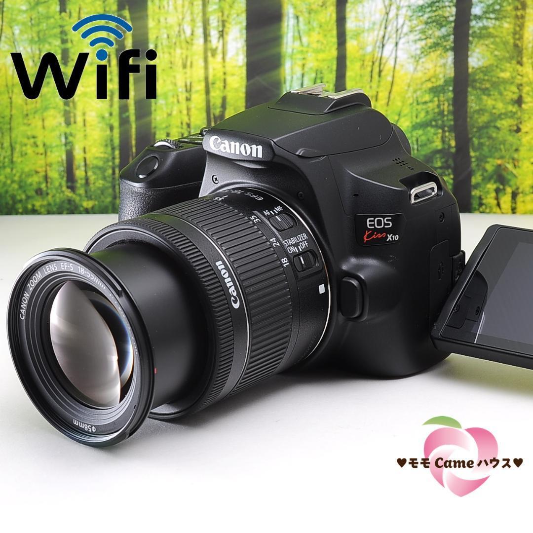 Canon EOS Kiss X10☆パーフェクト一眼レフ☆3483 カメラ デジタル一眼