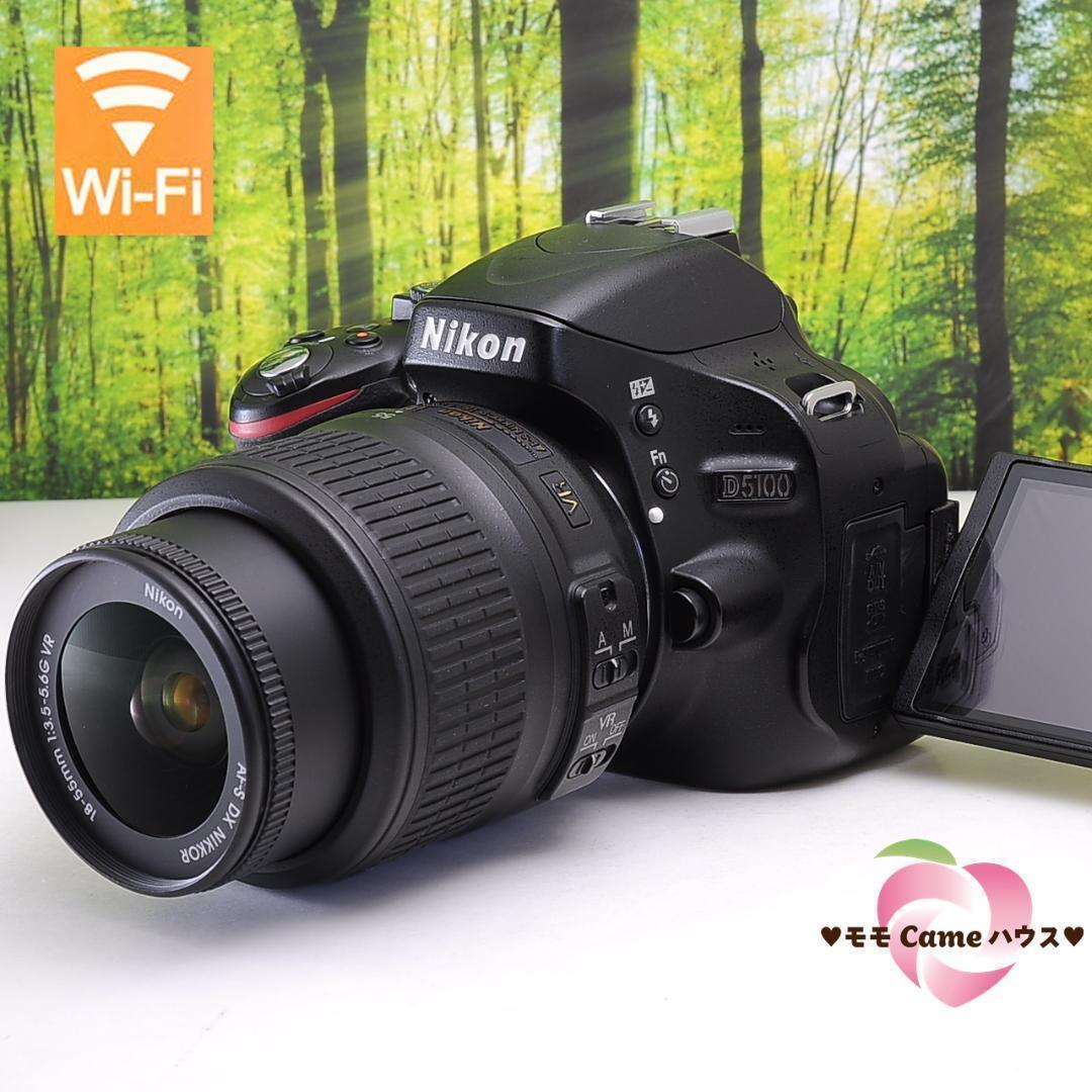 特別プライス Nikon D5100☆スマホ転送OK&液晶画面が動く一眼レフ