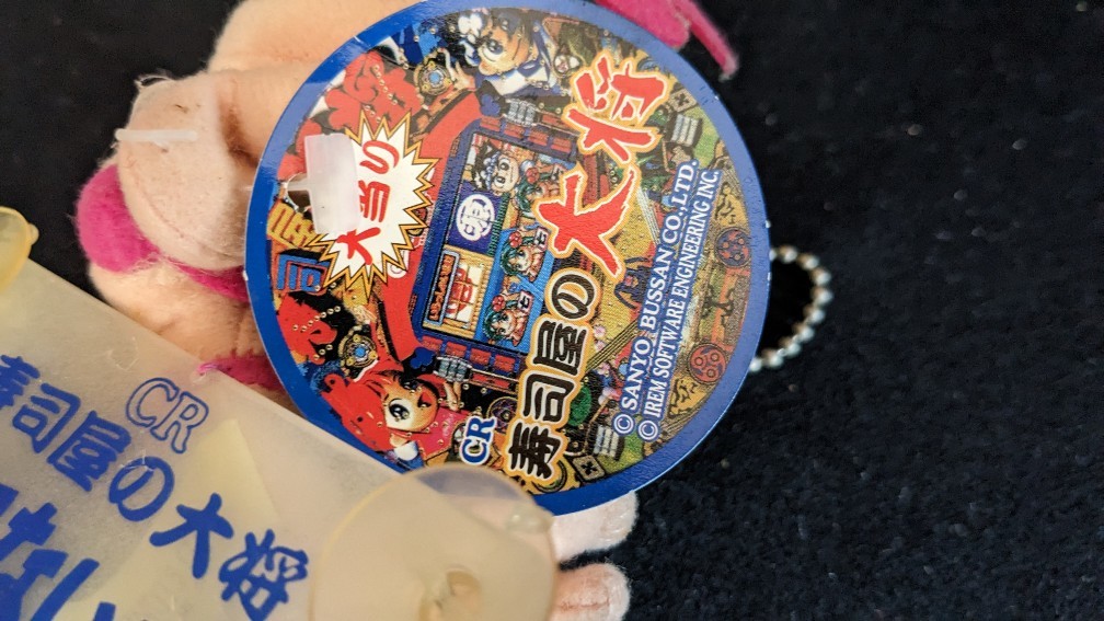 ☆寿司屋の大将　キーチェーン　キーホルダー☆_画像2