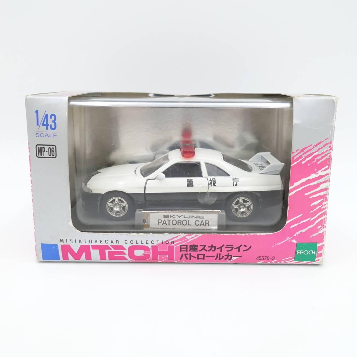 1/43 Nissan Skyline patrol car MS-06/ minicar / unused / Epo k/ M Tec / patrol car /9982