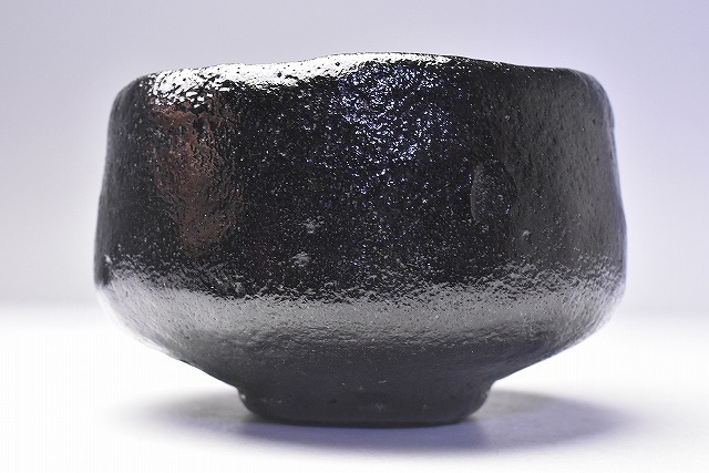 小西平内 太閤窯 ☆ 黒楽 茶碗 ☆ 共箱 仕覆 ☆ 縁: 川喜田半泥子