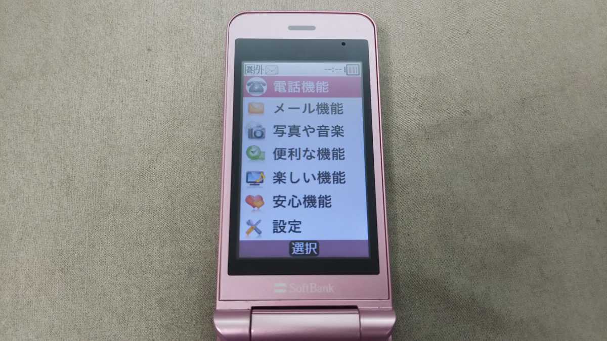 Softbank かんたん携帯 108SH ＃SG3056 SHARP シャープ ガラケー ケータイ 折り畳み式 簡易動作確認＆簡易清掃＆初期化OK 判定○ 送料無料 