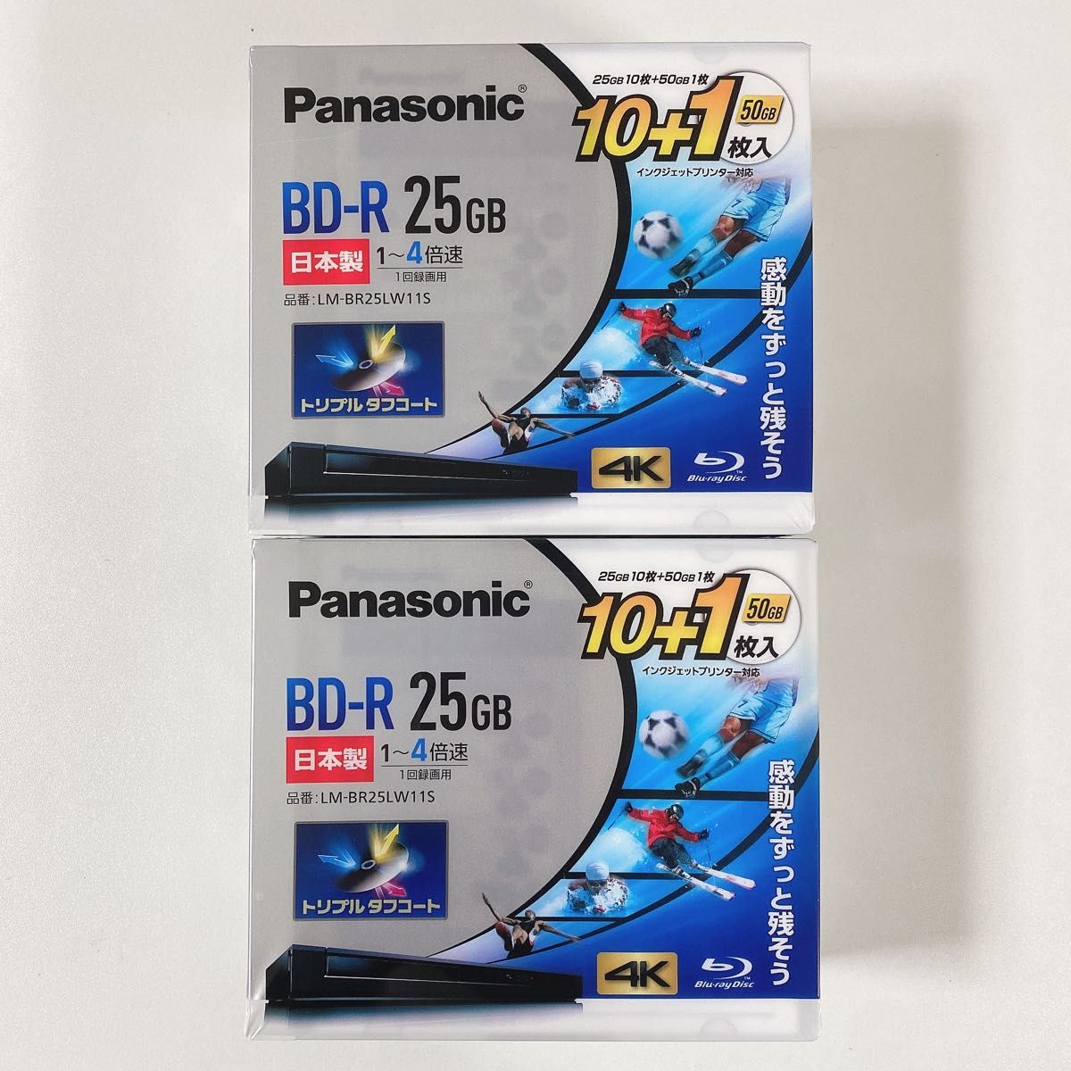 素晴らしい外見 パナソニック ブルーレイディスク BD-RE 25GB 10枚 4