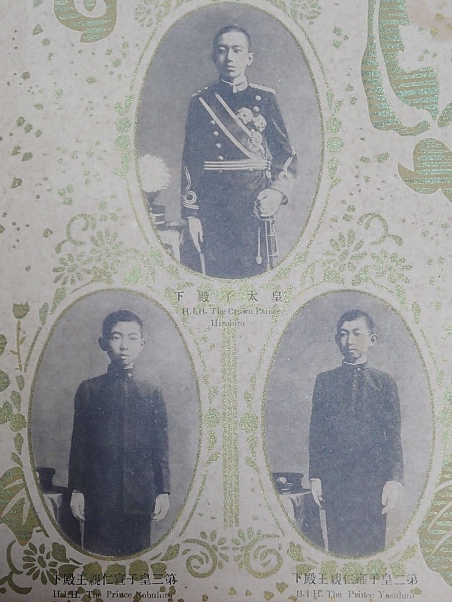 非売品】時代もの 大正天皇 天皇陛下 御即位記念寫眞 巻物 古書 非売品】時代もの 大正天皇 天皇陛下 御即位記念寫眞 巻物 古書