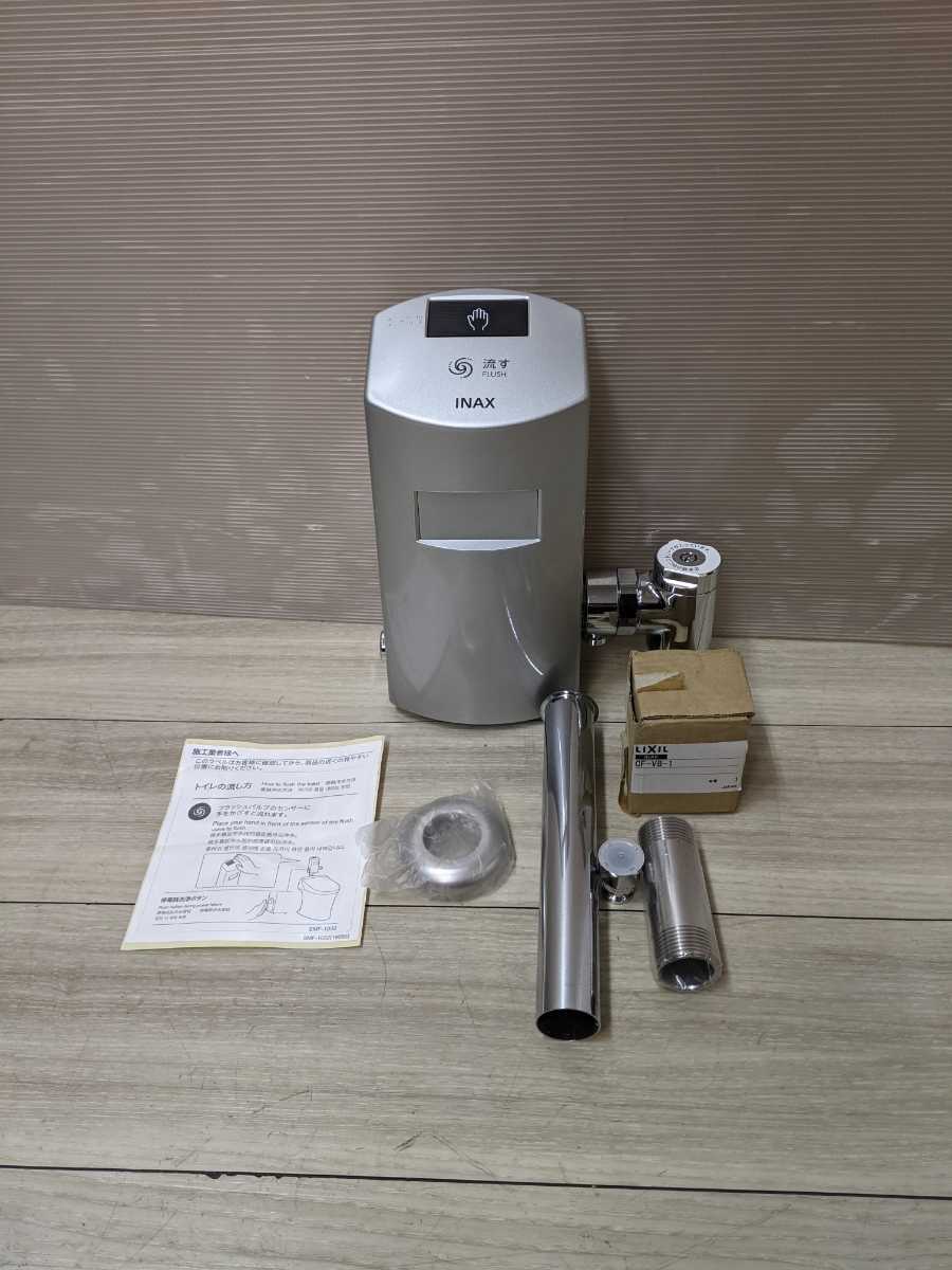 INAX/LIXIL 　OKC-AT7110SCW　オートフラッシュC センサー一体形　シャワートイレ自動洗浄対応(壁給水形)