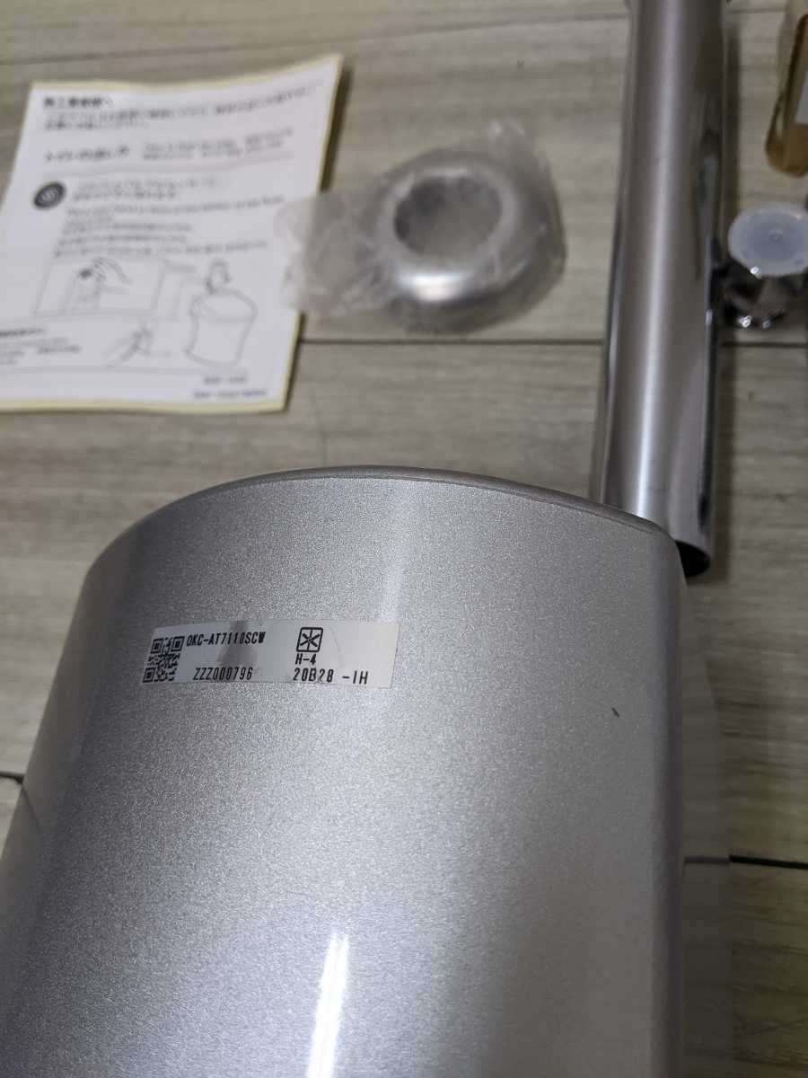 INAX/LIXIL OKC-AT7110SCW オートフラッシュC センサー一体形 INAX/LIXIL OKC-AT7110SCW オートフラッシュC センサー一体形