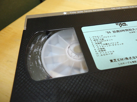 VHS 3本セット ロードレース 世界最速の男達 ROUNDⅡ 他 バイク オートバイ ビデオ 札幌市 豊平区の画像4