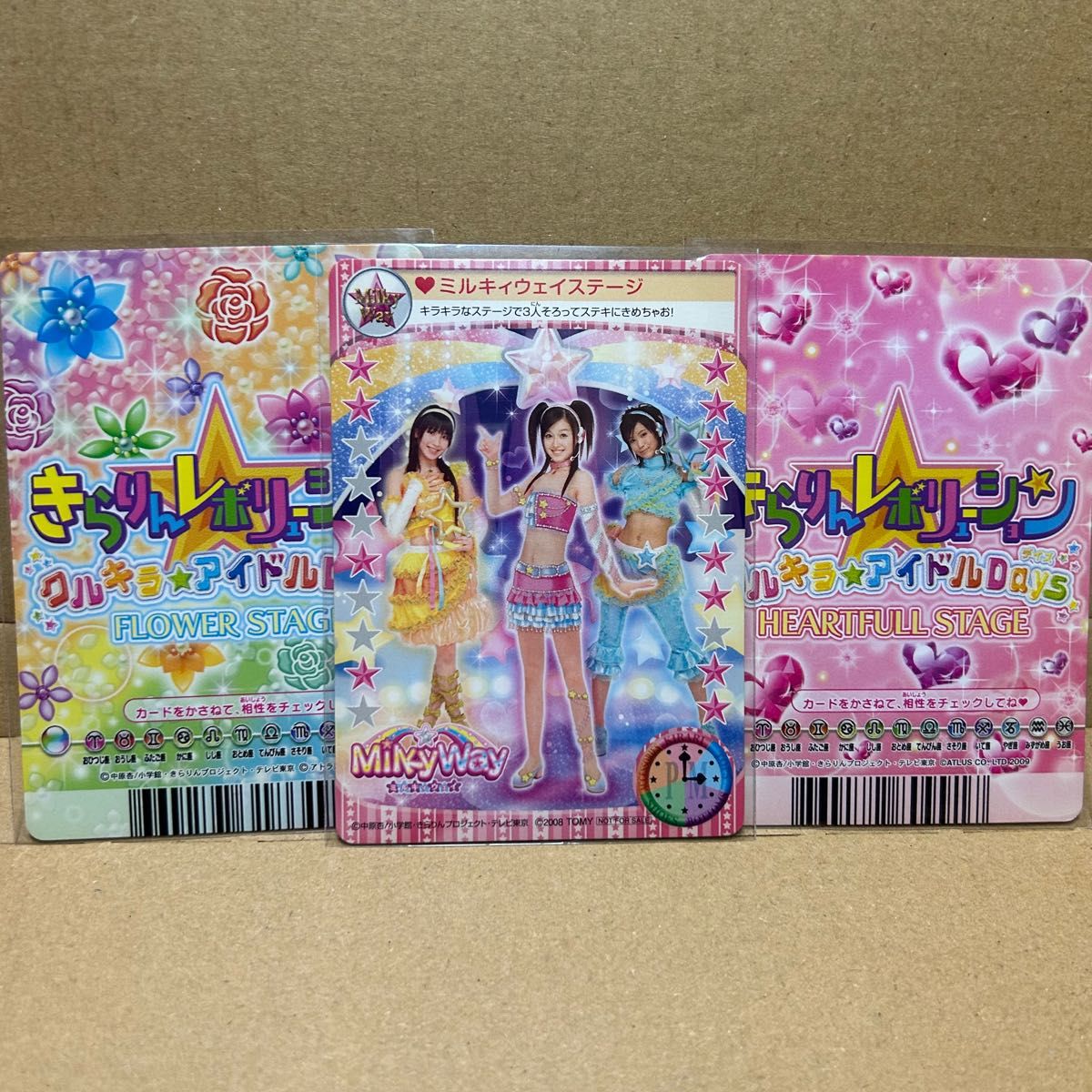 きらりんレボリューション カード 3枚セット レア MilkyWay きらりんレボリューション カード 3枚セット レア MilkyWay