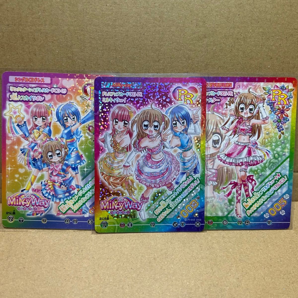 きらりんレボリューション カード 3枚セット レア MilkyWay きらりんレボリューション カード 3枚セット レア MilkyWay
