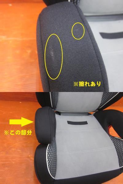 [T]VW Volkswagen original junior seat G2-3 ISOFIX correspondence gray / black 3 -years old ~12 -years old rom and rear (before and after) secondhand goods Golf Tiguan Sharan 