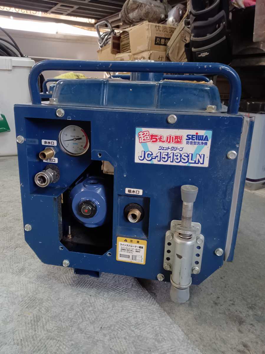 代引き人気 SEIWA高圧洗浄機 ジャンク品 高圧洗浄機 - mail.porkexpo