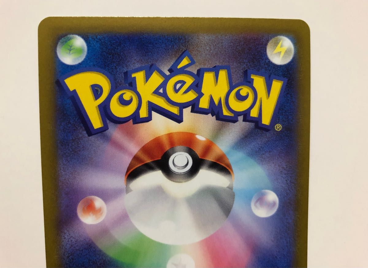 ポケカ エラーカード かがやくカメックス 加工ズレ 美品 幽体 ポケカ エラーカード かがやくカメックス 加工ズレ 美品 幽体