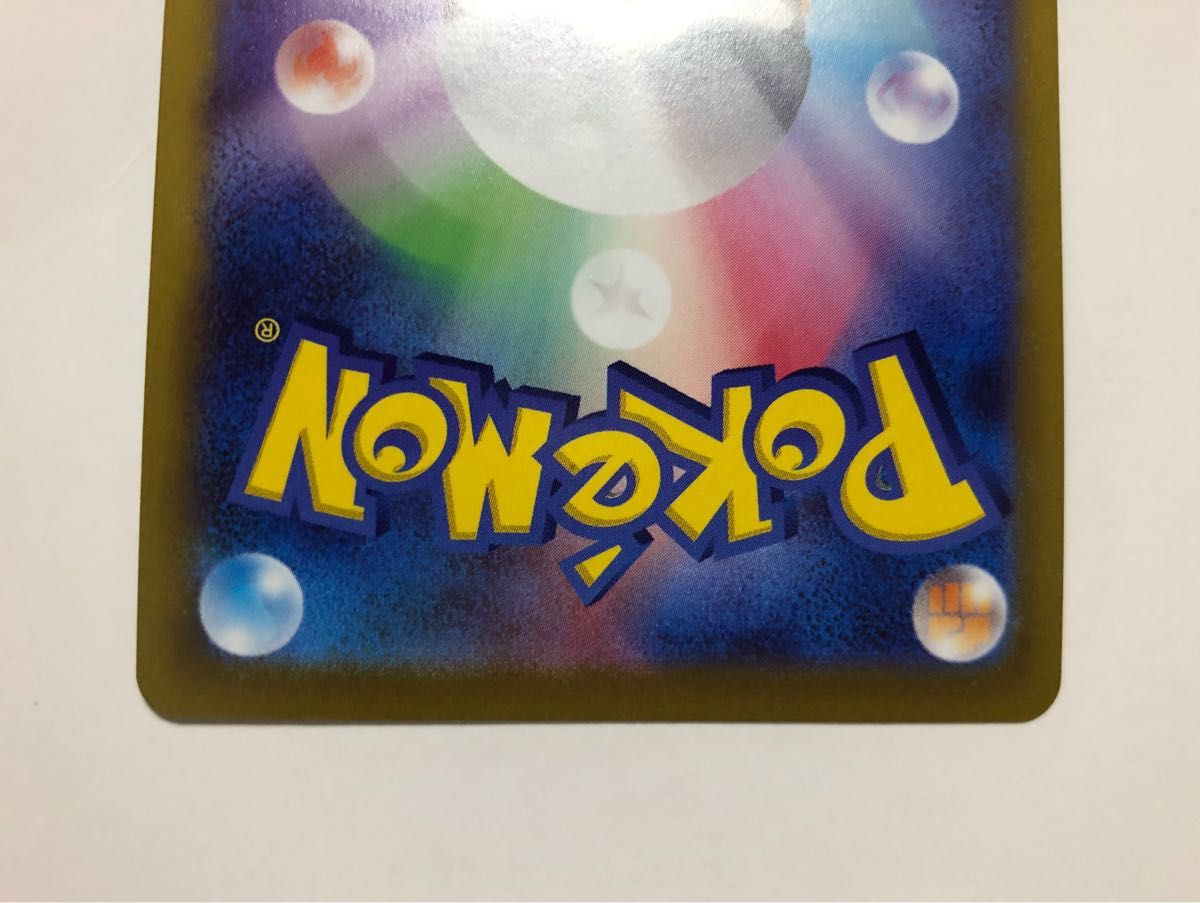 ポケカ エラーカード かがやくカメックス 加工ズレ 美品 幽体 ポケカ エラーカード かがやくカメックス 加工ズレ 美品 幽体