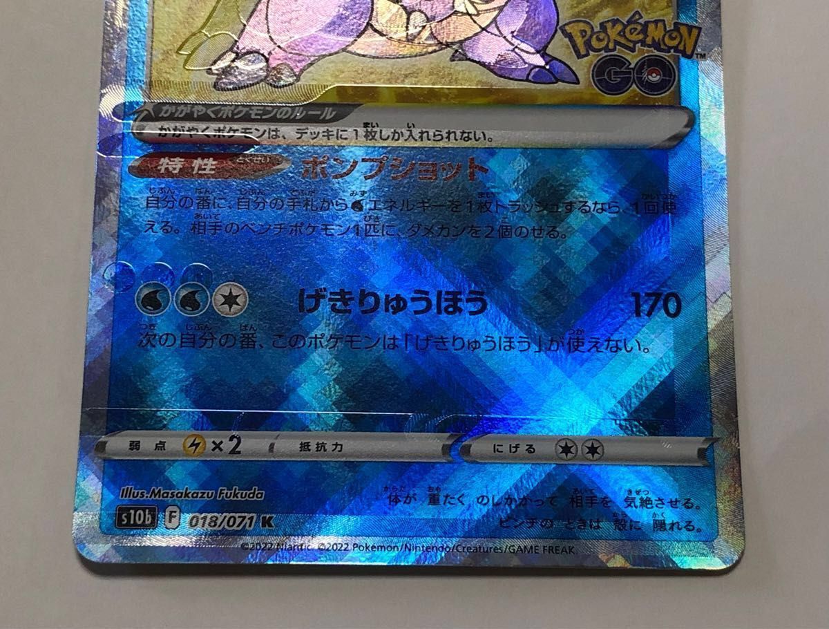 ポケカ エラーカード かがやくカメックス 加工ズレ 美品 幽体 ポケカ エラーカード かがやくカメックス 加工ズレ 美品 幽体
