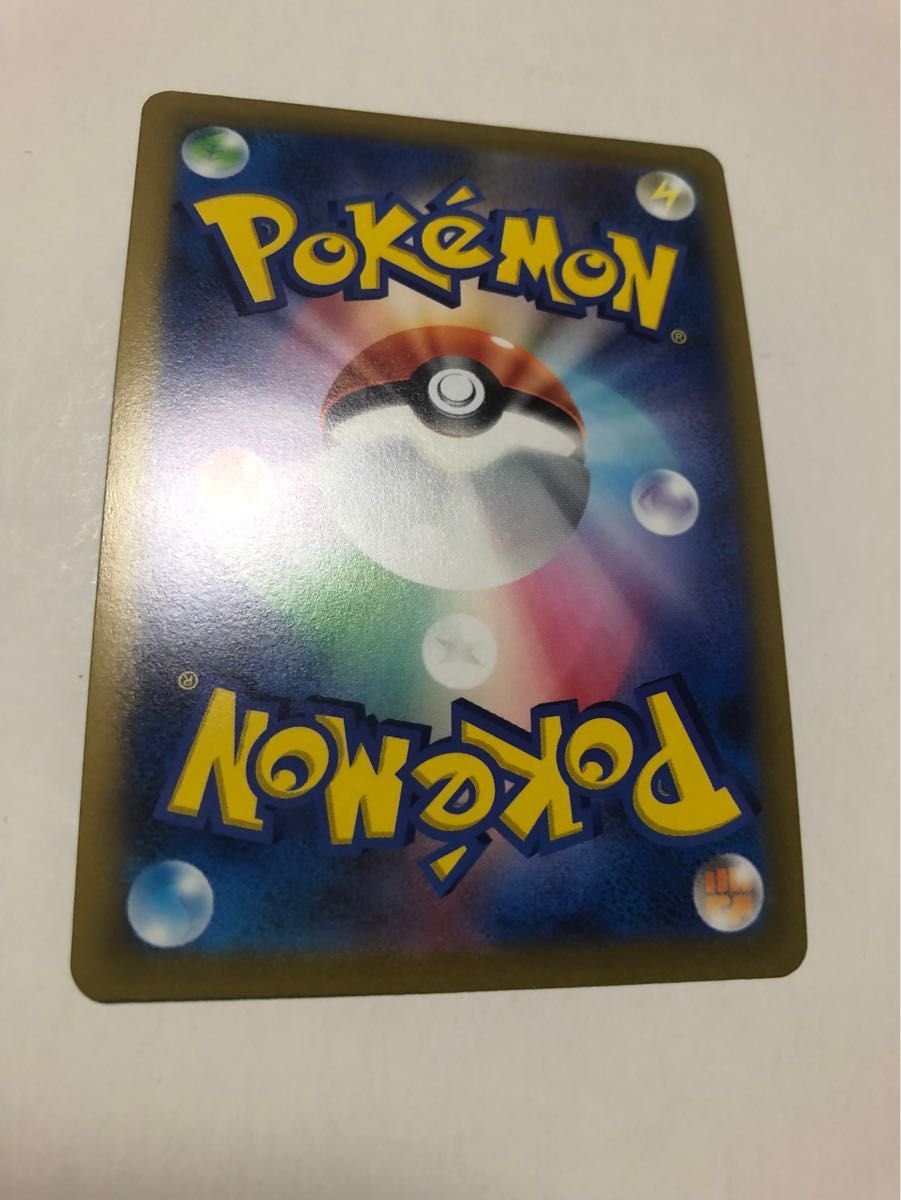 ポケカ エラーカード ガブリアスV RR 加工ズレ ポケモンカード ポケカ エラーカード ガブリアスV RR 加工ズレ ポケモンカード