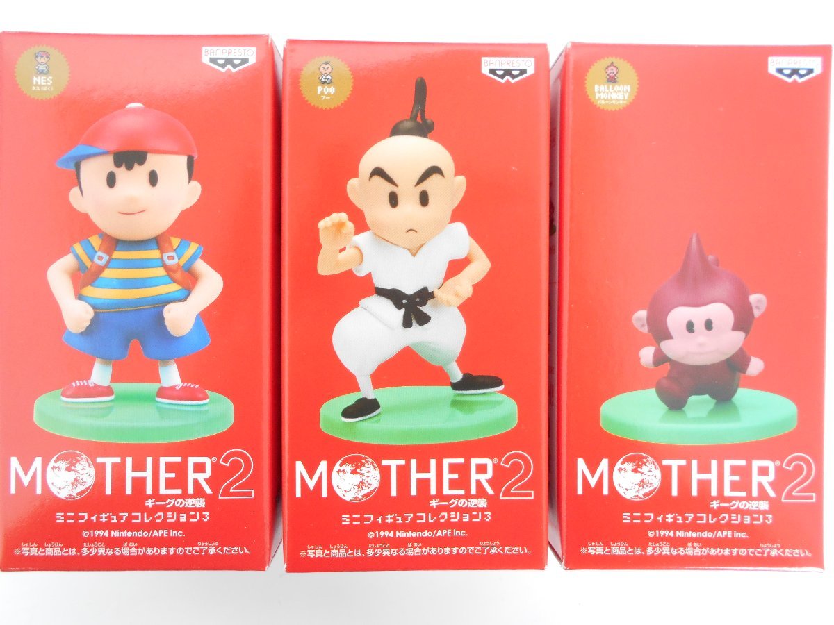 ☆未開封 MOTHER2 マザー2 ギーグの逆襲 ミニフィギュア ☆未開封 MOTHER2 マザー2 ギーグの逆襲 ミニフィギュア