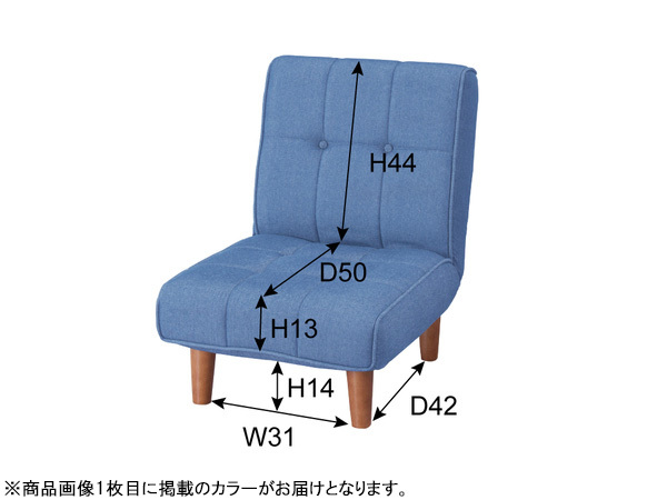 東谷 フロアソファ ブラウン W51×D61-104×H31-69×SH28 RKC-937LBR リクライニング 快適 リラックス 座椅子 メーカー直送 送料無料_画像2