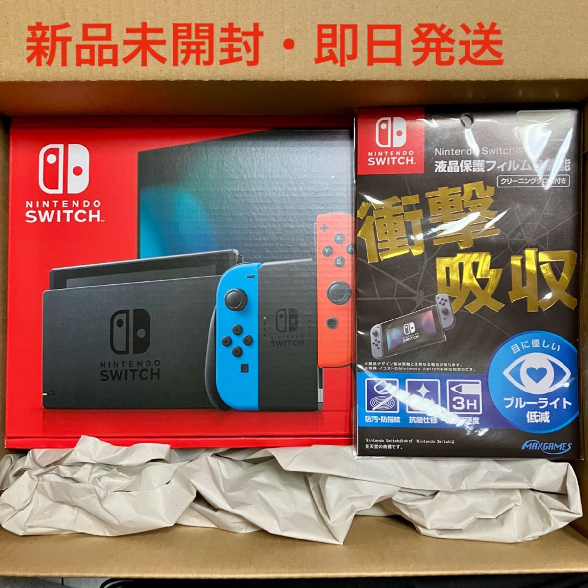 新品未使用☆ Nintendo Switch Joy-Con(L)ネオンブルー/(R)ネオン