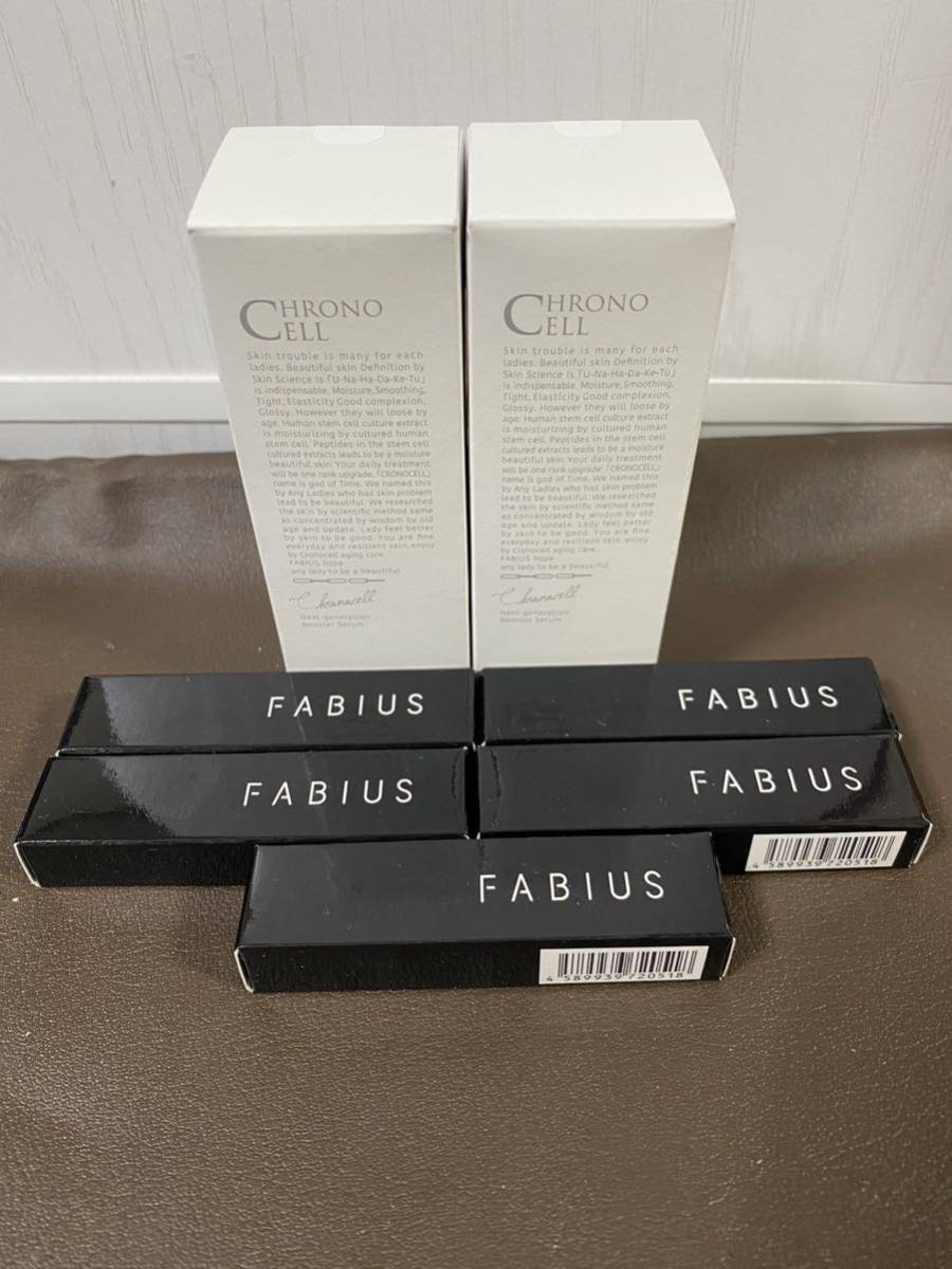 最安値挑戦】 クロノセル 美容液 30ml×2 ファビウスコンシーラー