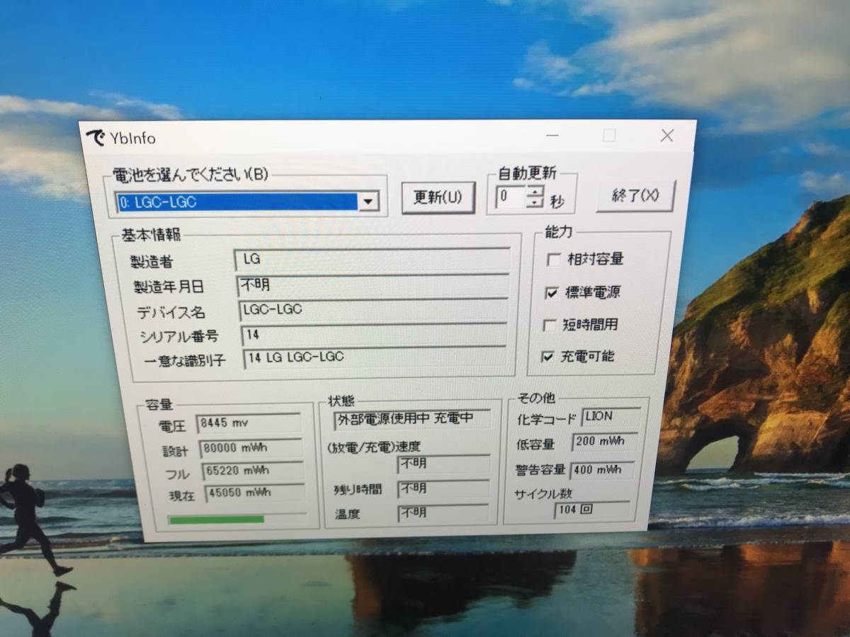 2002年春 ほぼ現行 やや使用感あり LG gram 17Z90P-KA76J | www