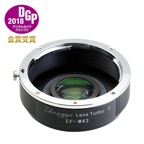 中一光学 Lens Turbo II EF-m4/3 キヤノンEFマウントレンズ - マイクロフォーサーズマウント フォーカルレデューサーアダプター