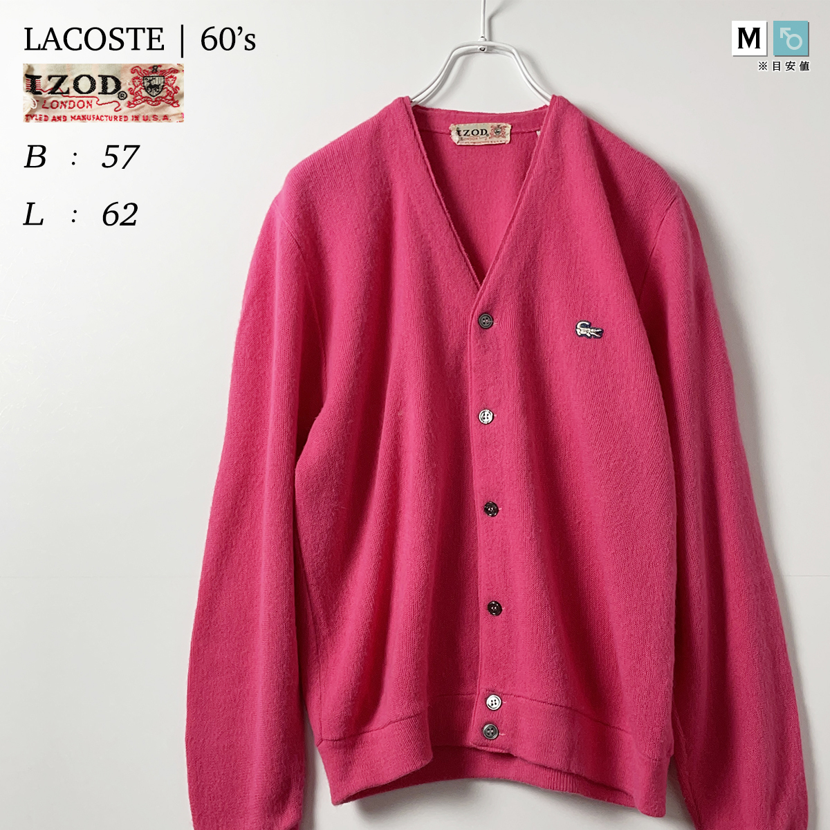 60s IZOD LACOSTE ヴィンテージ USA製 メンズ M アクリル ニット