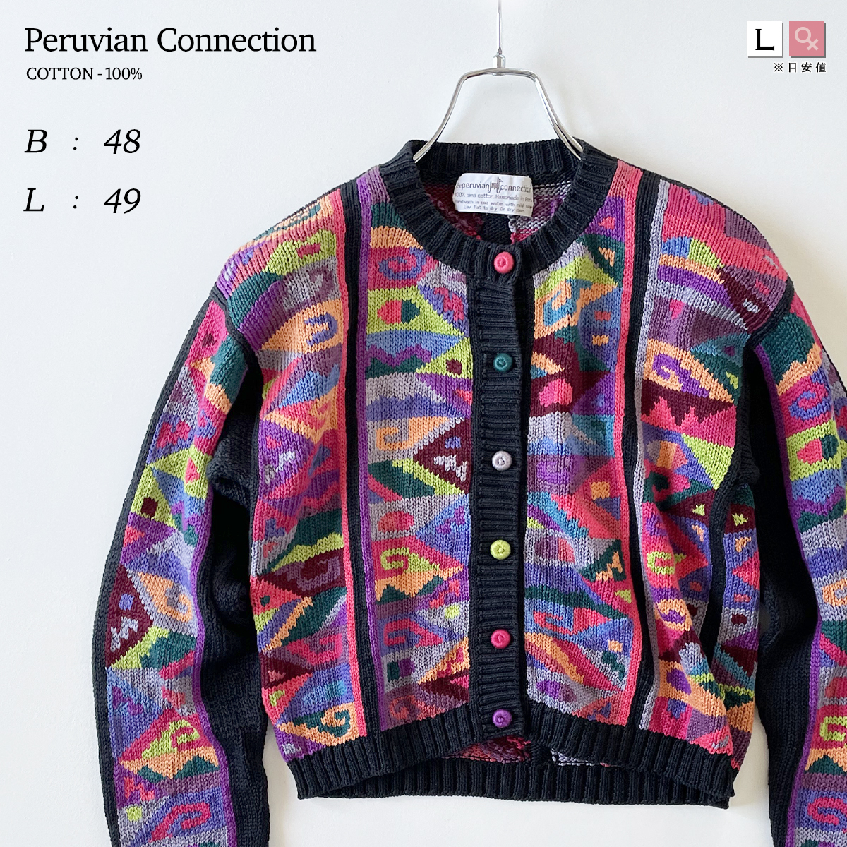 Peruvian Connection ハンドメイド 綿 100% ネイティブ 柄