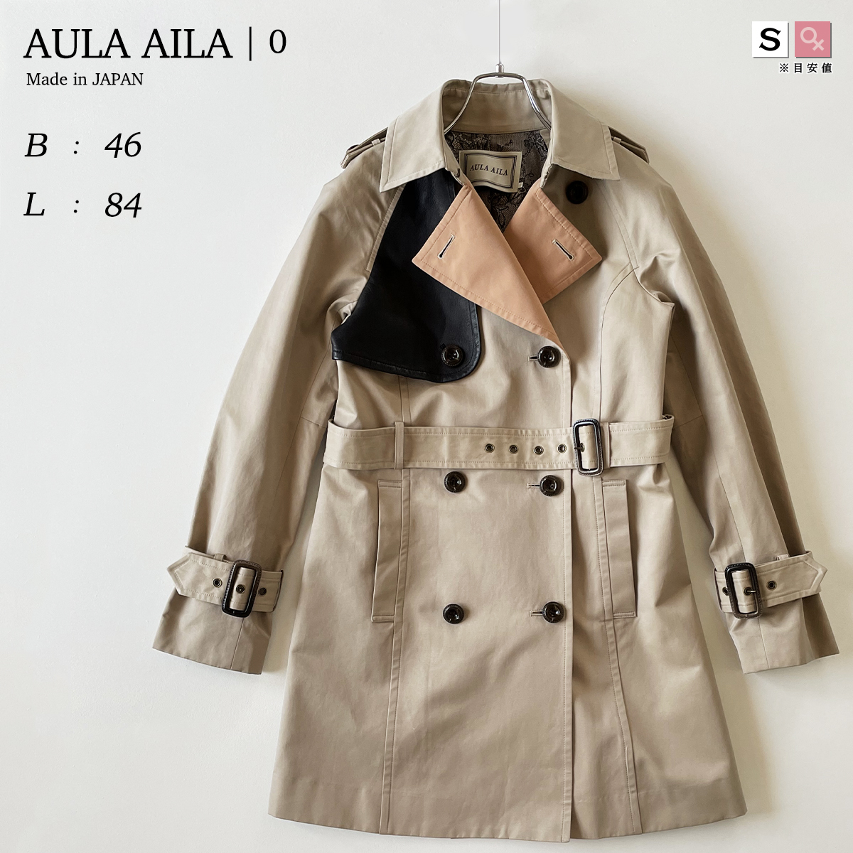 AULA AILA total lining unusual material switch coat middle height beige spring autumn asimeto Lee deformation bai color thin A line aula Islay 0 S 7 number 