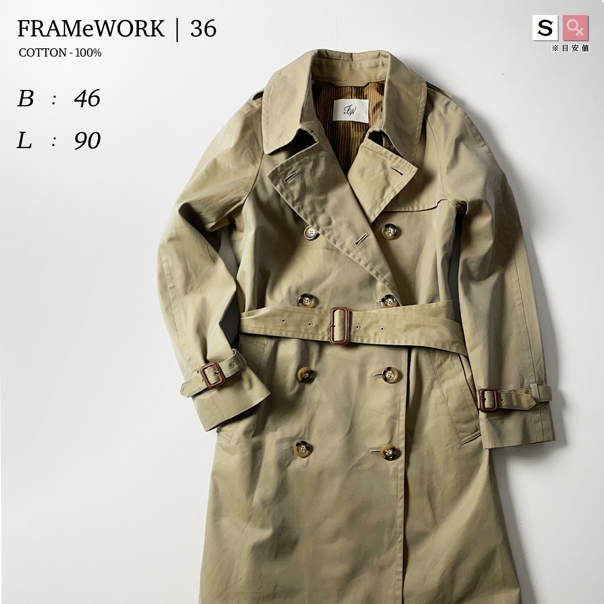 FRAMeWORK 36 / レディース S 7号 総裏地 ラグラン トレンチ コート 綿