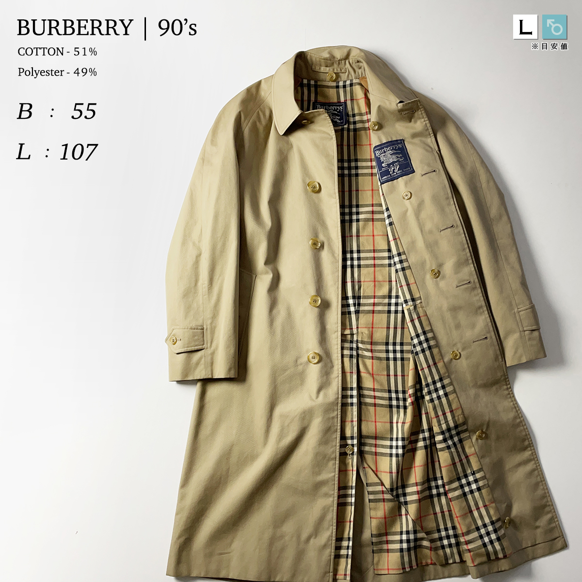 BURBERRY　90s ヴィンテージ 薄手 ロング バルマカーン コート ベージュ 比翼 ラグラン 春 秋 冬 ギャバジン スーツ ビジネス バーバリー L_画像1