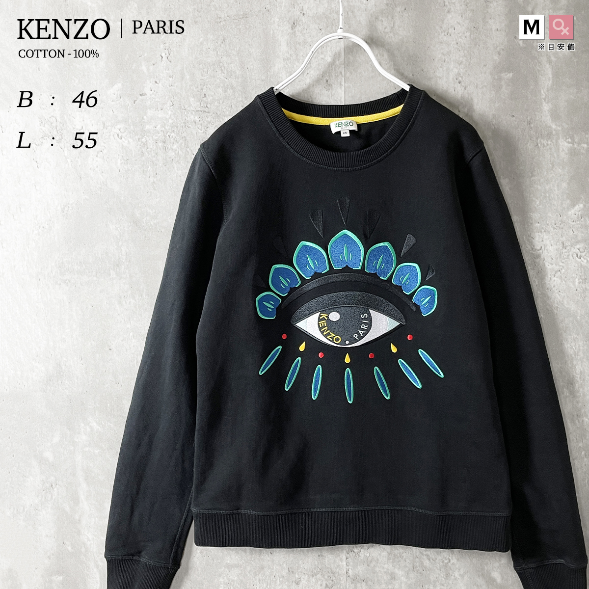代引き人気 KENZO 刺繍 レディース レディース M 9号 トップス 国内