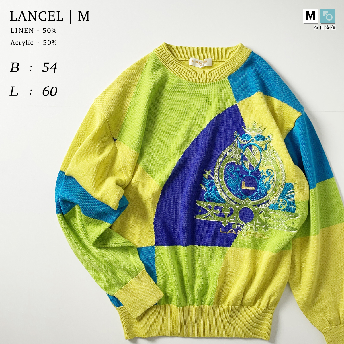 LANCEL 薄手 オーバーサイズ 幾何学 ハイゲージ ニット 総柄 セーター